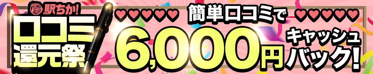 西船人妻花壇 その3