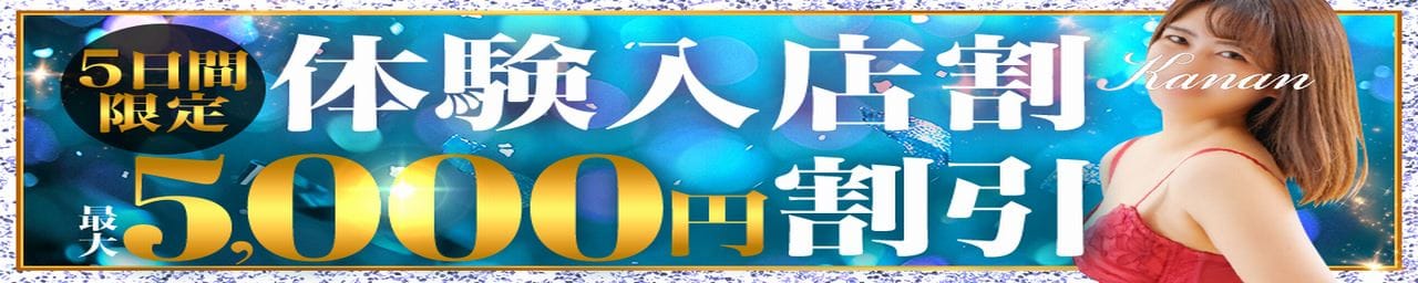 西船人妻花壇 - 西船橋