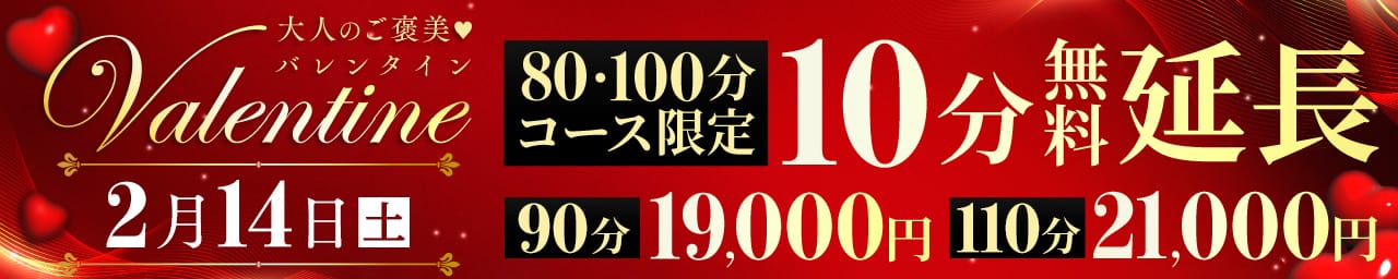 西船人妻花壇 - 西船橋