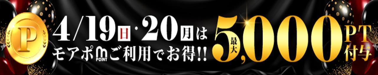 西船人妻花壇 - 西船橋