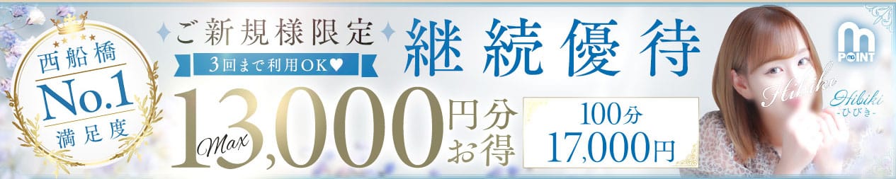 西船人妻花壇 その2