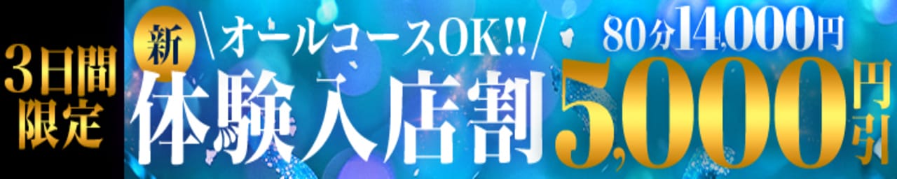 西船人妻花壇 その3
