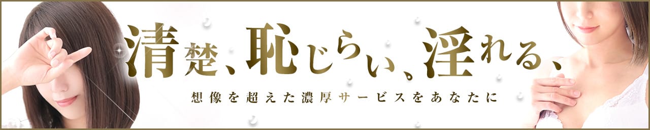 千葉人妻セレブリティ（ユメオト） その3