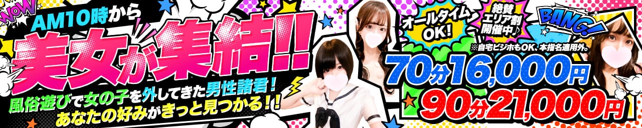 マリアージュ熊谷 - 熊谷