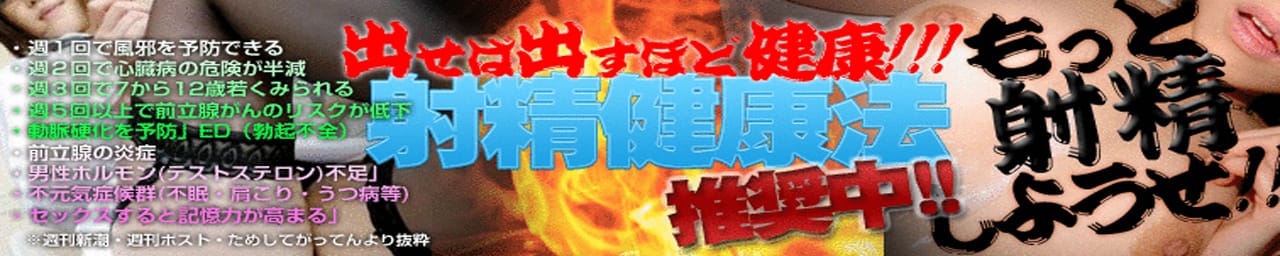 HAND BITCH（ハンドビッチ） その2