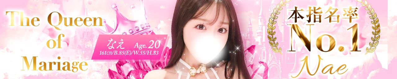 マリアージュ大宮 - 大宮