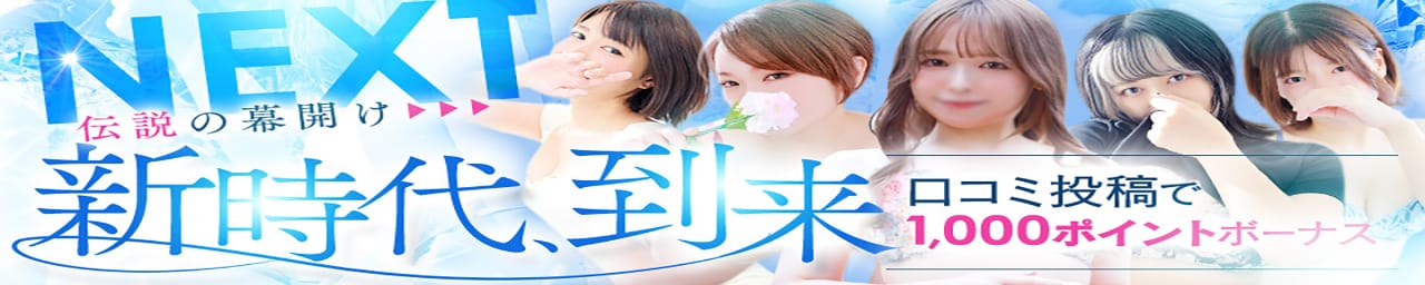 川崎・東横人妻城 その3