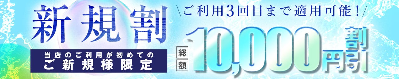 川崎・東横人妻城 - 川崎