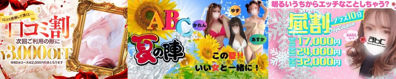 abc+