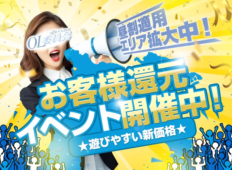 厚木OL委員会 - 厚木