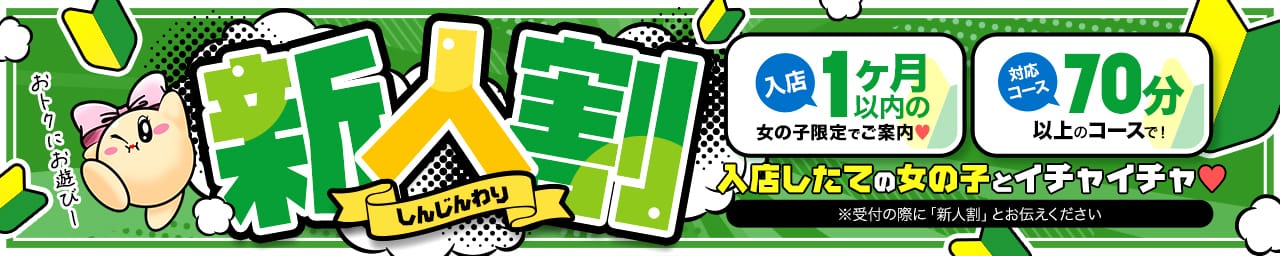 ギャルズネットワーク姫路 その2