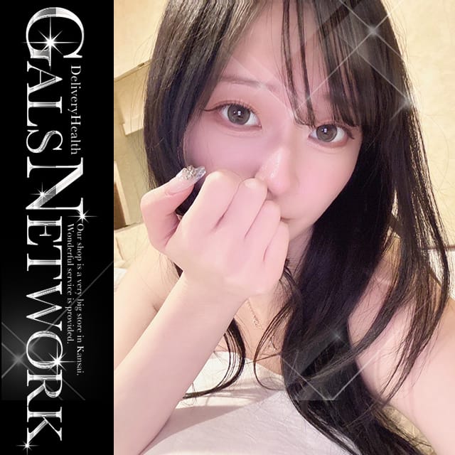 ギャルズネットワーク姫路