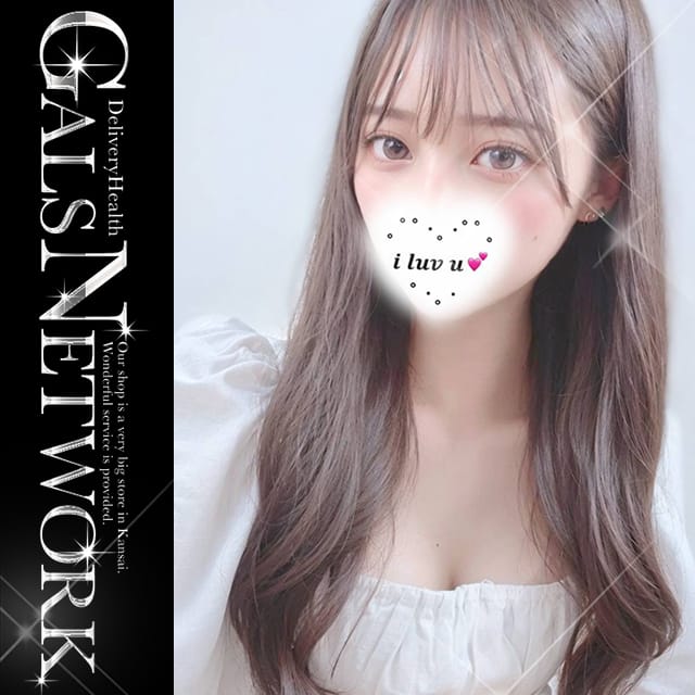ギャルズネットワーク姫路