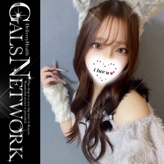 ギャルズネットワーク姫路