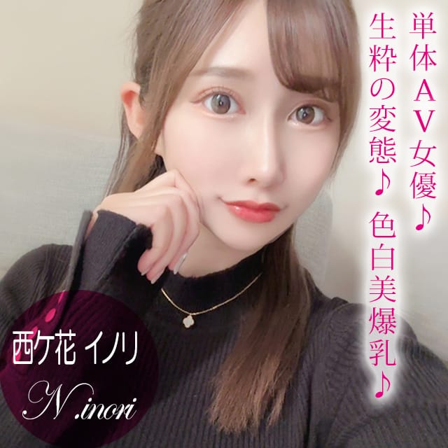 ギャルズネットワーク姫路
