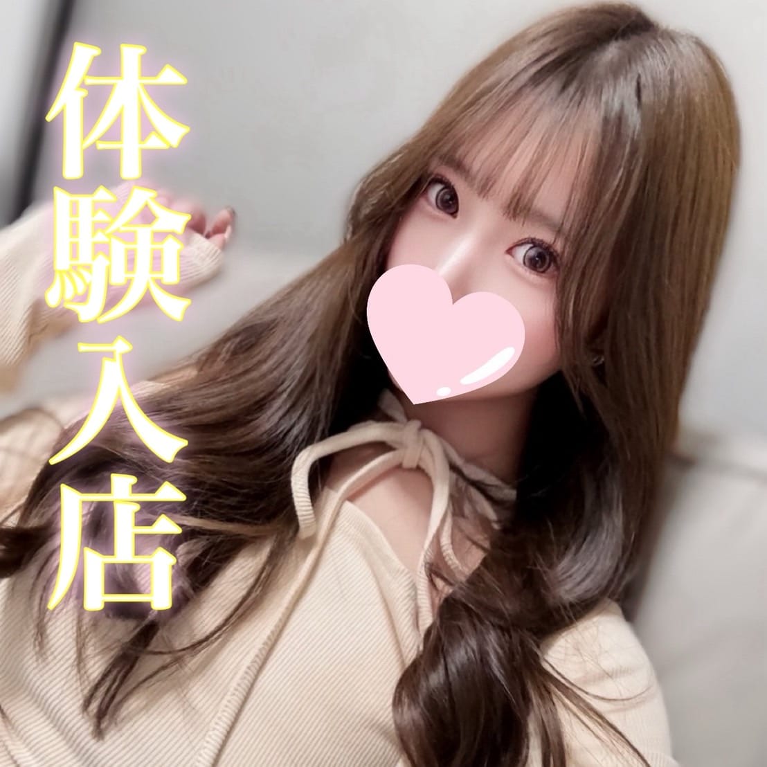 ギャルズネットワーク姫路