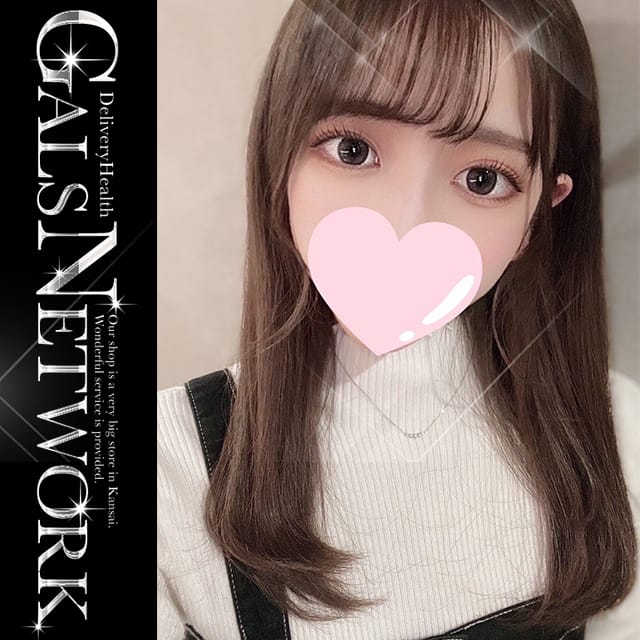ギャルズネットワーク姫路