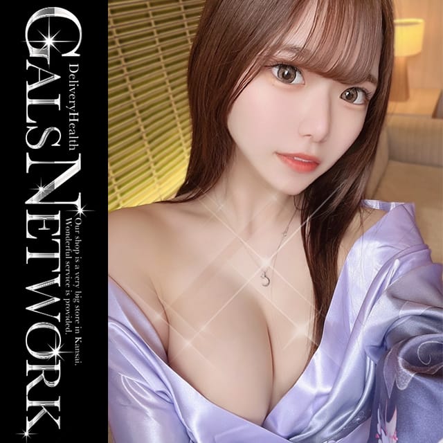 ギャルズネットワーク姫路