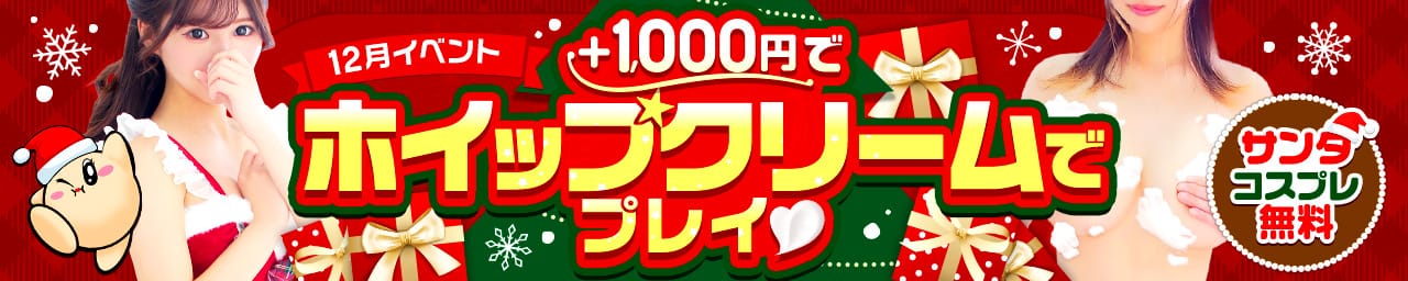 プロフィール京都店 - 河原町・木屋町