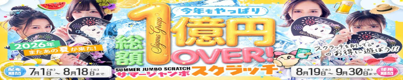 プロフィール京都店 - 河原町・木屋町