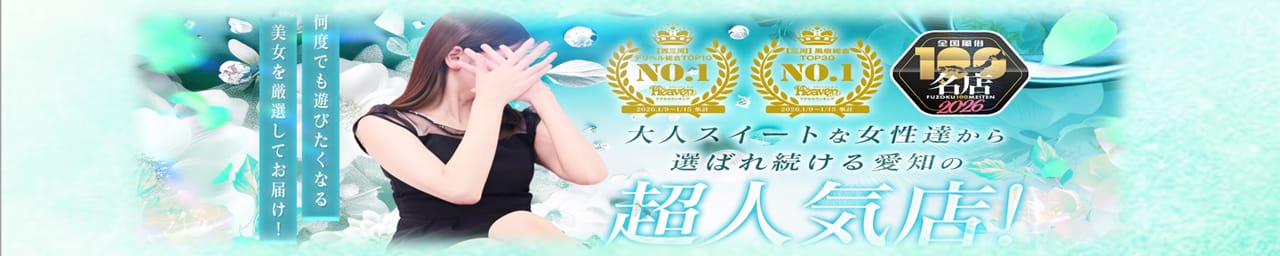 やまとなでしこ～人妻エロエロ星人～