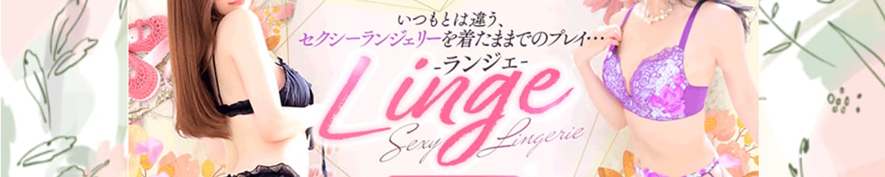 やまとなでしこ～人妻エロエロ星人～ その2