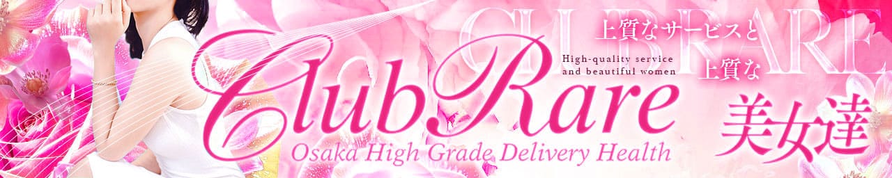 クラブレア堺 - 堺