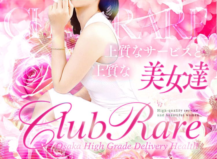 クラブレア堺 - 堺