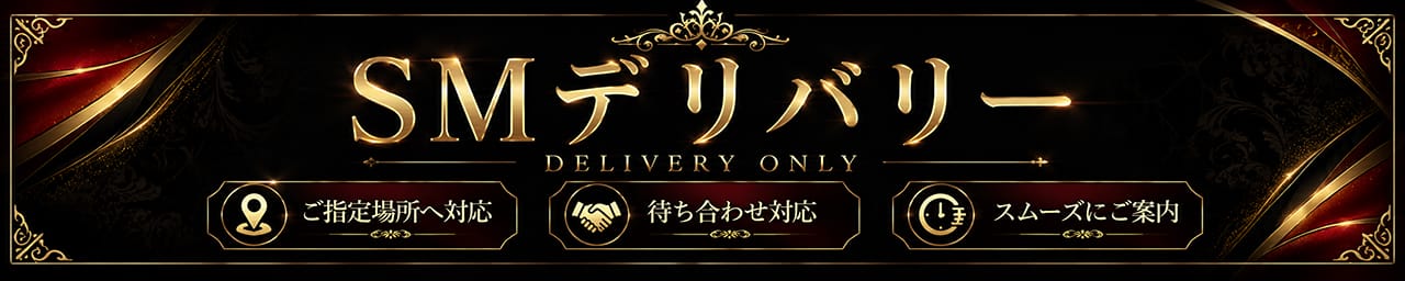 CLUB DEEP(クラブディープ) その2