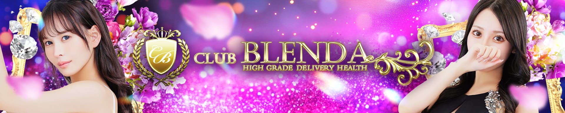 クラブ ブレンダ難波店 - 新大阪