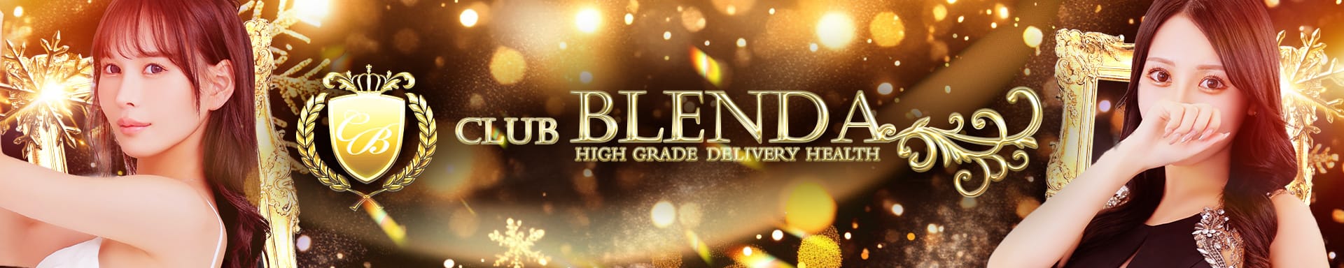 クラブ ブレンダ難波店 - 新大阪