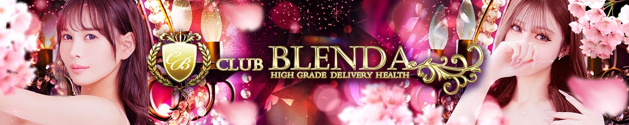 クラブ ブレンダ難波店 - 新大阪