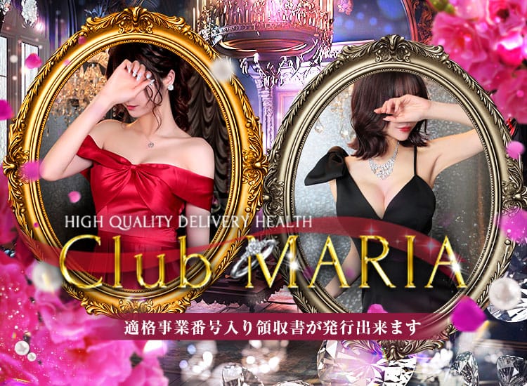 Club Maria（クラブマリア） - 新大阪