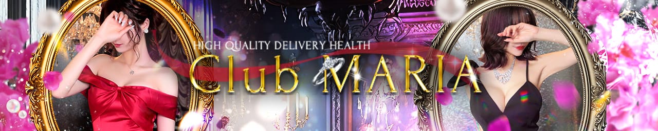 Club Maria（クラブマリア）
