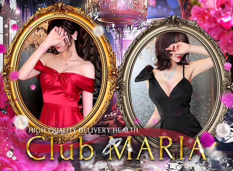Club Maria（クラブマリア） - 新大阪