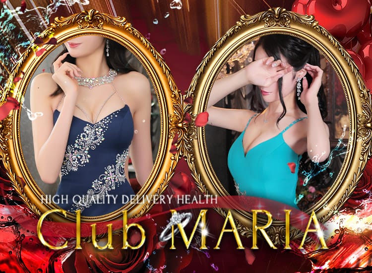 Club Maria（クラブマリア） - 新大阪