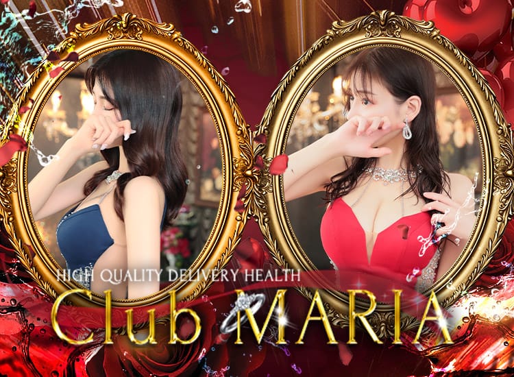 Club Maria（クラブマリア） - 新大阪