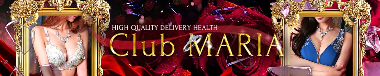 Club Maria（クラブマリア）