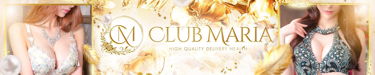 Club Maria（クラブマリア）