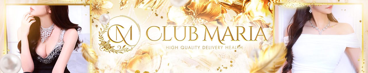 Club Maria（クラブマリア）