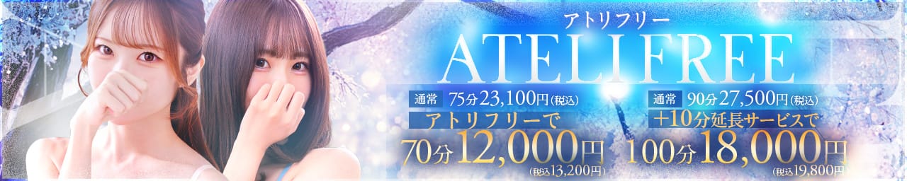 メルビス&アトリアーナ その2