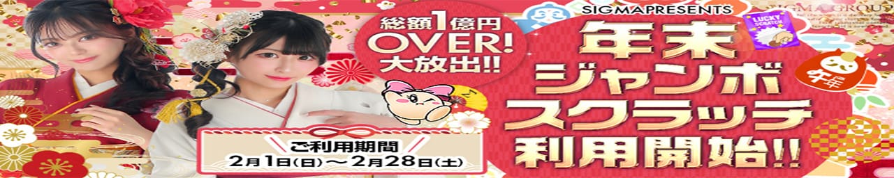 クラブバレンタイン大阪店 その2