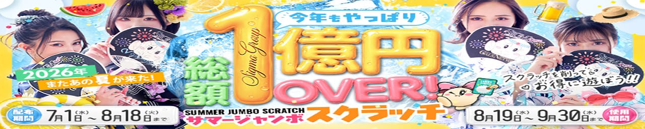 クラブバレンタイン大阪店 その2