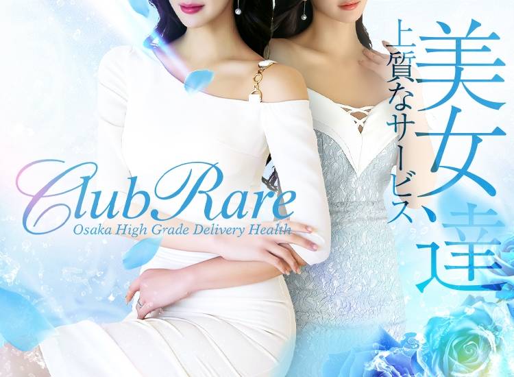 クラブレア南大阪 - 岸和田