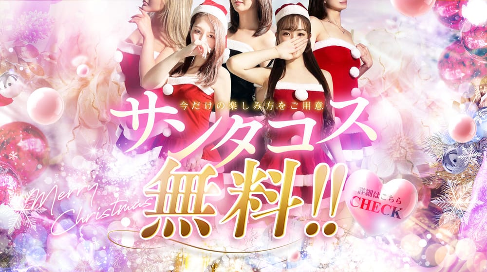 クラブレア南大阪 - 岸和田