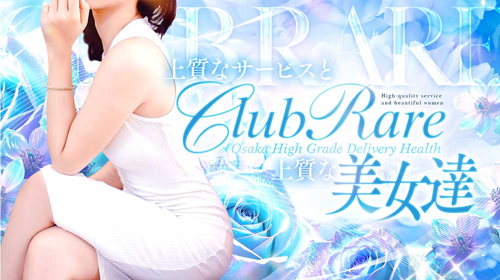 クラブレア南大阪 - 岸和田