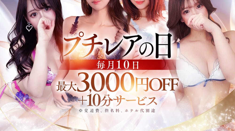 クラブレア南大阪 - 岸和田