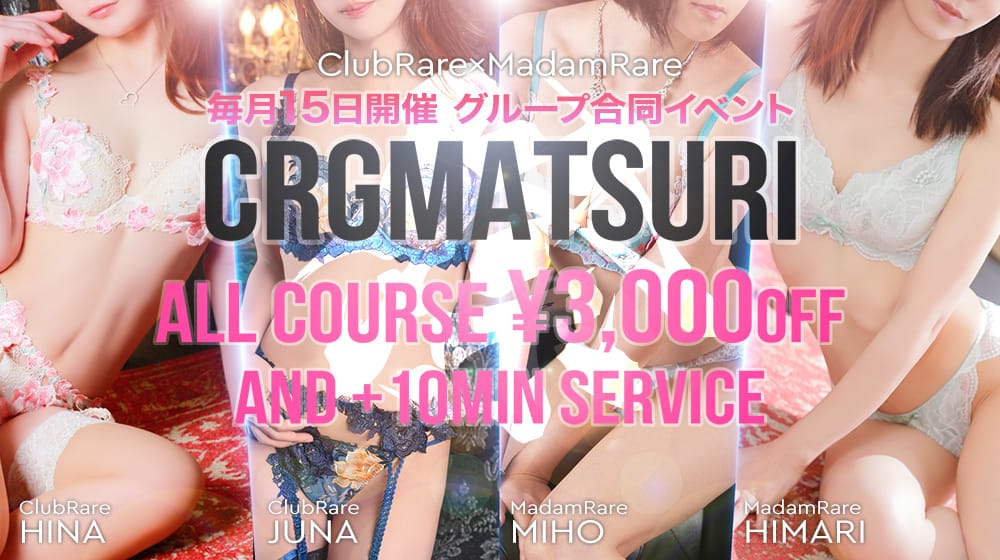 クラブレア南大阪 - 岸和田