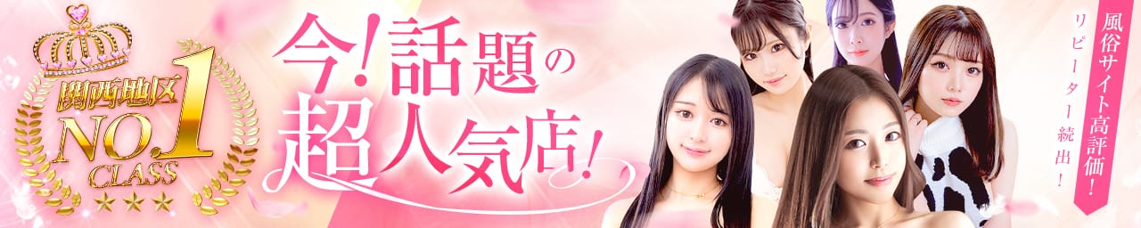 Linda&Linda - 梅田