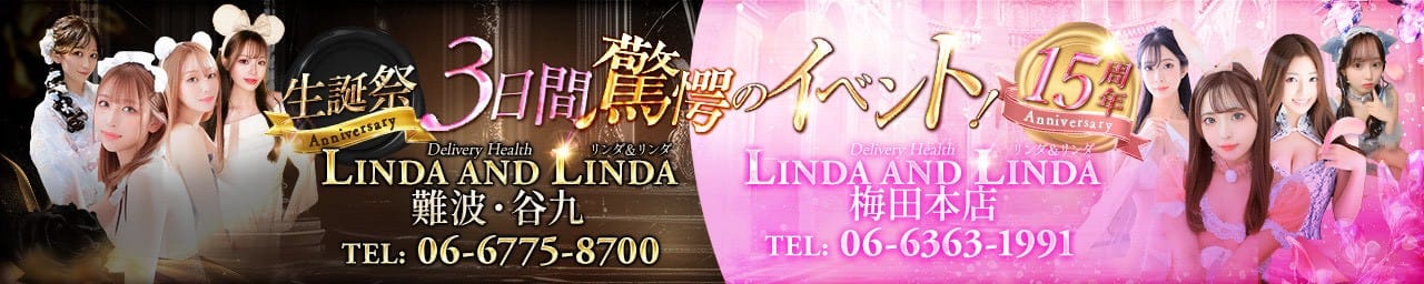Linda&Linda - 梅田